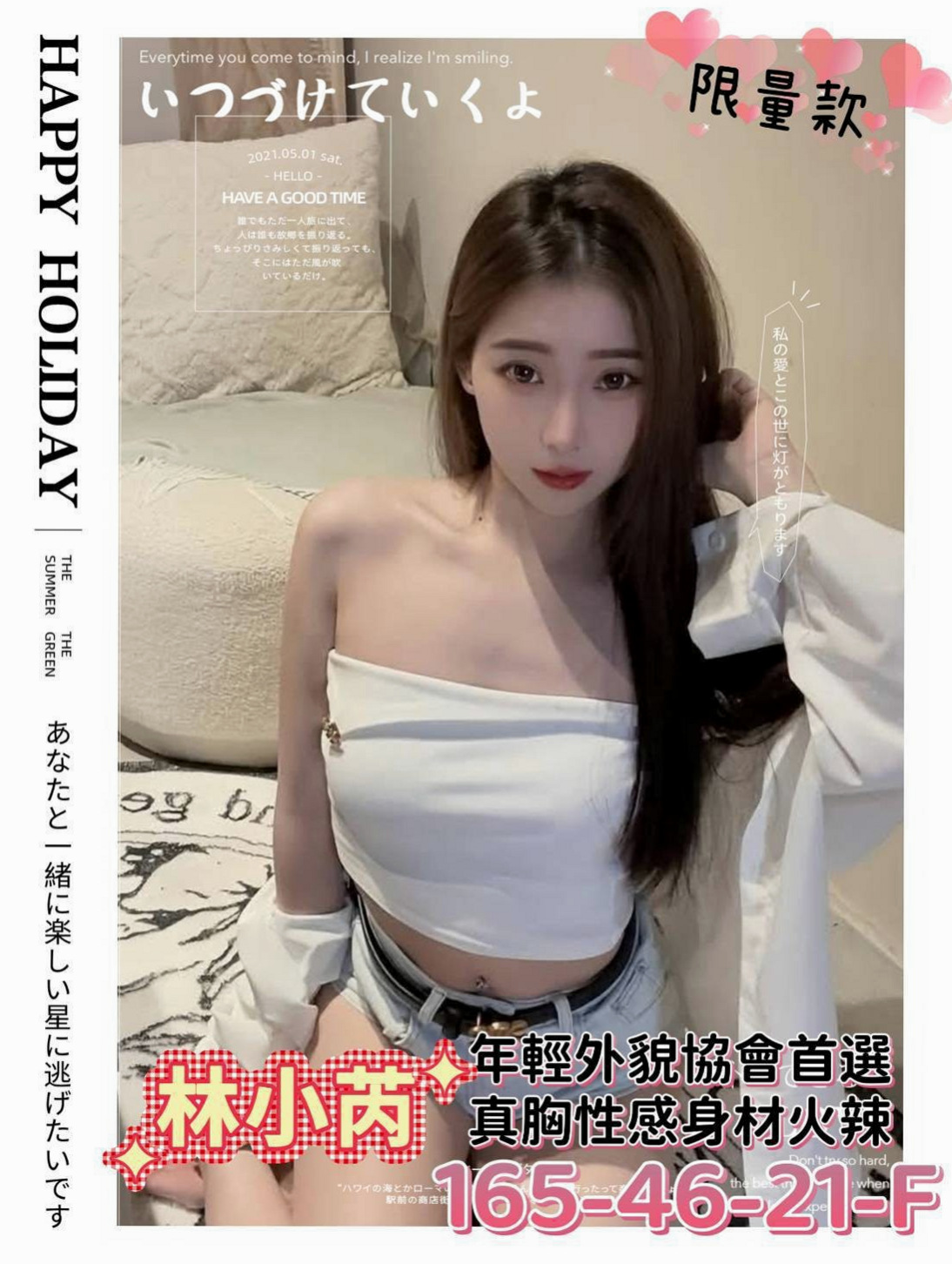 誠摯邀請|曼達|今天1點會報班 妹妹胸型很漂亮~ 胸 骨感身材 健談調教出溫柔的滋味|舞蹈系正妹|新興找女人|D罩杯|22歲|164cm|46kg